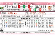 东方拆局(荷乙)