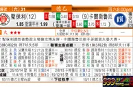 东方拆局(德乙)