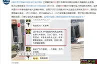足球资讯：网曝郑州新冠患者曾前往意大利观看尤文国米比赛 回国后隐瞒行程