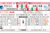 东方拆局(荷乙)
