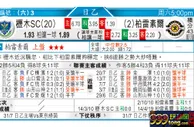 东方拆局(日乙)