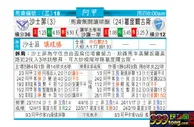东方拆局(阿甲)