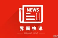 玩球资讯：国际排球联合会 2020年世界排球联赛取消，保留中国、意大利主办权