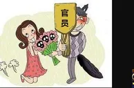 玩球网报：烂赌男冒充官员诈骗女友46万被判处有期徒刑九年