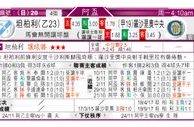 东方拆局(阿盃)