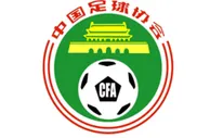 中国职业足球联盟即将成立将与中国足协平级