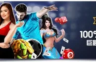 明陞M88：100%新会员首存高达3, 888元