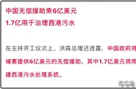 海外资讯：西港30万美金诈骗案