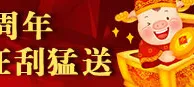鸿运国际：PS 欢庆 3 周年 333 万发财金狂刮猛送