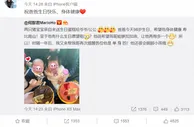 玩球网报：奚梦瑶高调为赌王庆生遭网友调侃