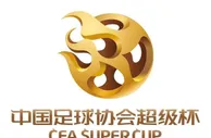 足球赛报：超级杯将允许5名外援同时出场 恒大申花十大外援同场竞技？