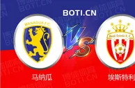 精选推荐: 尼拉甲附赛事分析：马纳瓜 VS 埃斯特利