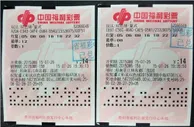 生日号组合中723万