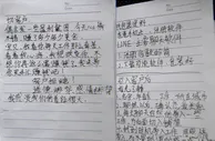 玩球资讯：江西警方在泉州捣“杀猪盘”逮9人 专骗台湾人及东南亚人