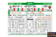 东方拆局(意甲)