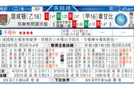 东方拆局(世非洲)