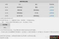 优德W88助威阿斯顿维拉，场场瓜分88,888元现金红包