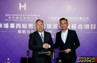 博彩资讯：博彩公司太阳城集团正式进军柬埔寨西港博彩游戏市场