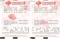 兄弟同心其利斩金两兄弟生日号擒3965万