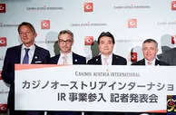 奥地利赌场运营商CAI出人意料的宣布参与竞投日本赌牌
