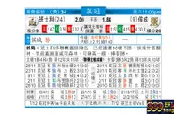 东方拆局(英冠)