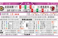 东方拆局(日乙)