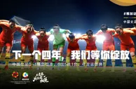 足球赛报：中国女足第90分钟被绝杀憾负日本 错失亚运会金牌