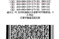 彩友用家人生日号组合中17万继续期待再中大奖