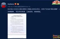 足球资讯：中国足球遭重创！多达5队收最后通牒或最终解散，昔日11冠王在列