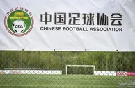 国内资讯：中超新赛季方案出炉 两小组实力参差不齐 谁能笑到最后？