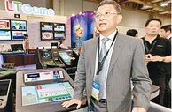 博彩资讯：汇彩控股与高端电子桌游戏产品开发商拟定合作