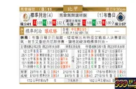 东方拆局(比甲)