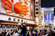 大阪获2025年世界博览会主办权 拟会后场地变赌场