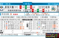 东方拆局(日乙)