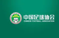 足球资讯：足球报:足协新规涉嫌歧视和违反劳动法 世界罕见