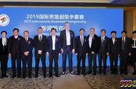 足球赛报：2019国际男篮超级争霸赛落户沈阳 8月20日开战