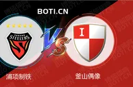 精选推荐: 韩K联赛事分析：浦项制铁 VS 釜山偶像