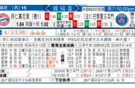 东方拆局(挪超)