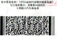 “机”缘巧合湖北十堰彩民喜获大乐透36万元