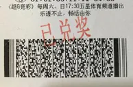 靓女简单装扮领取535万大奖奖金用于还房贷