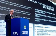 999资讯：足协研讨会英超代表介绍经验：如何打造最好的赛事