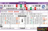 东方拆局(英甲)