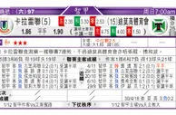 东方拆局(智甲)