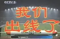 国内资讯：他是辽宁足球的忠诚传奇！险入世界杯首球，如今一个时代已然落幕