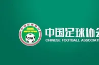 999资讯：中超足协杯延期已板上钉钉 足协为严谨尚未发通知
