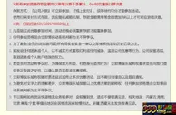 立即博：浓秋意 送月饼 拼奖金