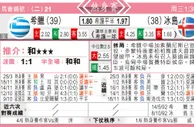 东方拆局(荷乙)