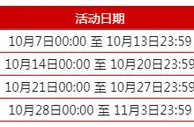 伟德亚洲：DOTA 2海南大师邀请赛 门票、iPhone 11 Pro助兴