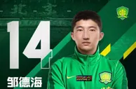 华记乐透大乐透第19001期预测：后区双胆03 06