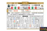 东方拆局(比甲)